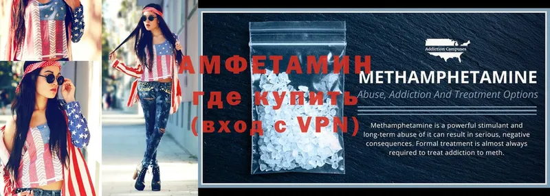 Amphetamine Розовый  Полярные Зори 