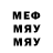 МДМА Molly Sergey 4