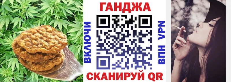 наркота  гидра   Canna-Cookies марихуана  Полярные Зори 