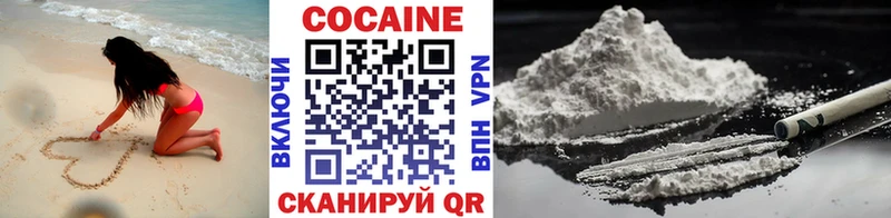 Cocaine FishScale  наркошоп  Полярные Зори 