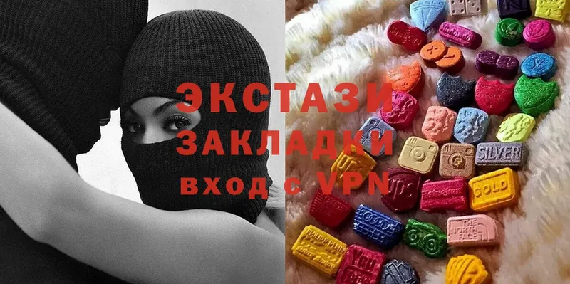 Ecstasy Дубай  сколько стоит  Полярные Зори 