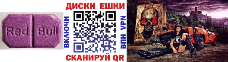 ЭКСТАЗИ ешки  где купить наркотик  Полярные Зори 