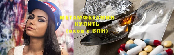 мяу мяу кристалл Нефтегорск