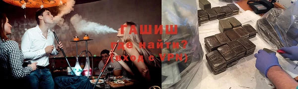 метамфетамин Надым