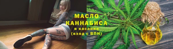 бошки Вязьма