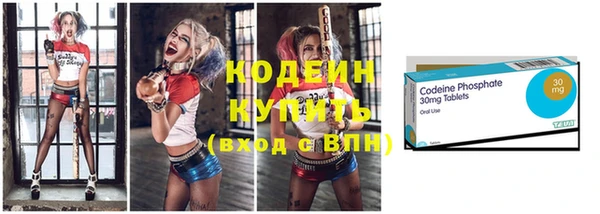 мяу мяу кристалл Нефтегорск