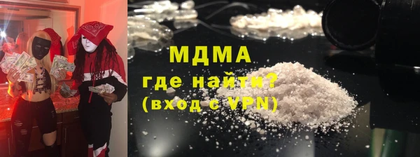jwh Навашино
