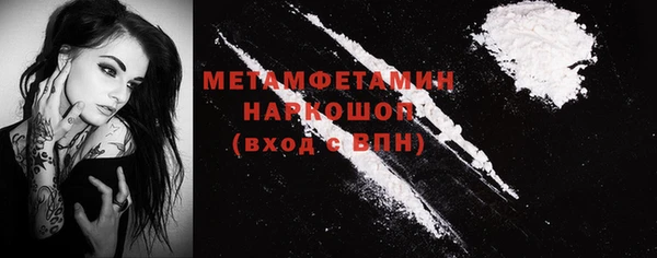 jwh Навашино