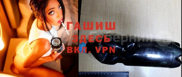 метамфетамин Надым