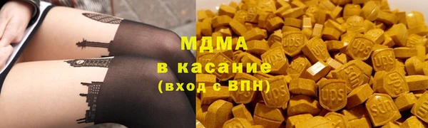 spice Горнозаводск