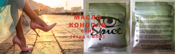 бутик Наволоки