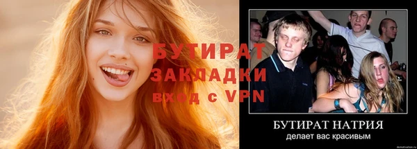 бутик Наволоки