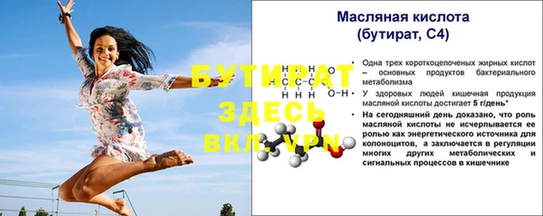 бутик Наволоки