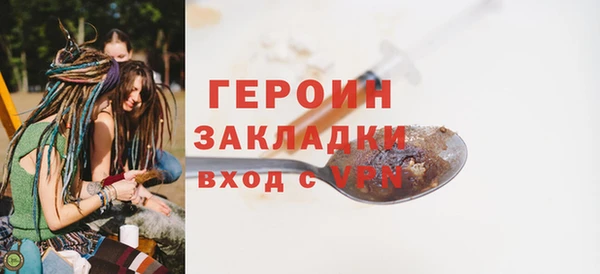 мяу мяу кристалл Нефтегорск