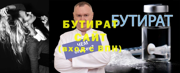 бутик Наволоки