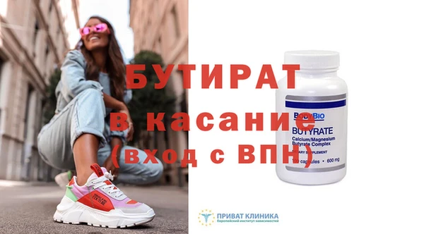 бутик Наволоки