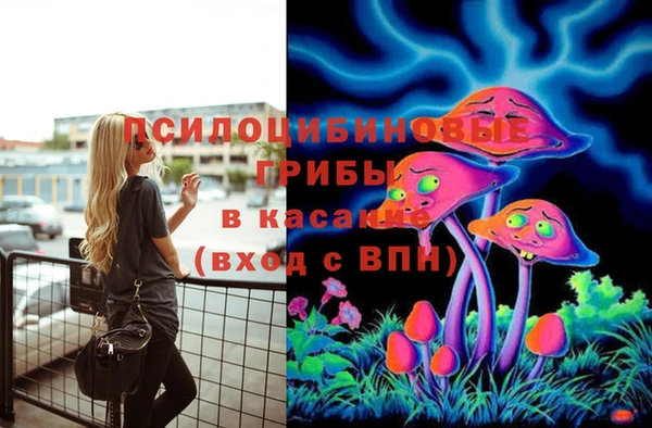 метамфетамин Надым