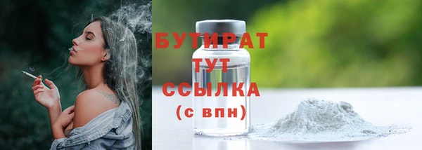 прущая мука Вязники