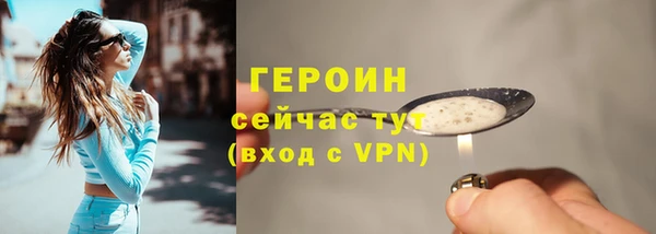 дурь Нефтекумск