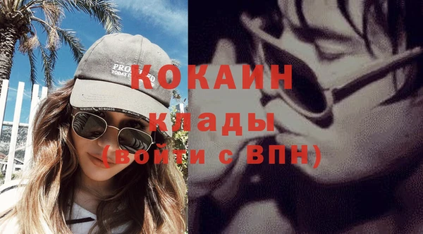 метамфетамин Надым