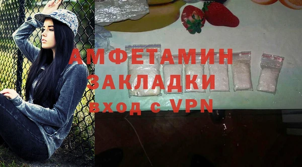 дурь Нефтекумск