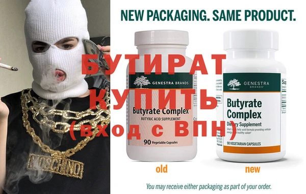 мяу мяу кристалл Нефтегорск