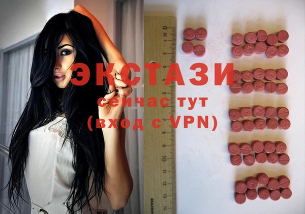 дурь Нефтекумск