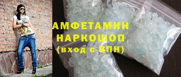 метамфетамин Надым
