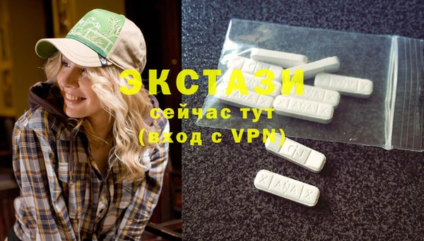 MDMA Нея