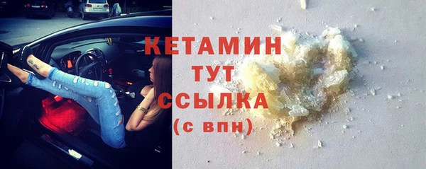 метамфетамин Надым