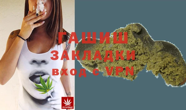 дурь Нефтекумск
