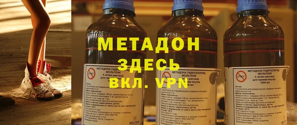 мяу мяу кристалл Нефтегорск