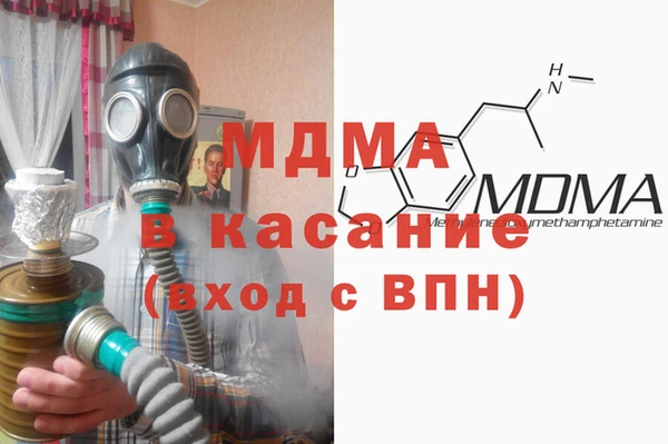 метамфетамин Надым