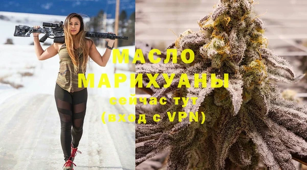 метамфетамин Надым