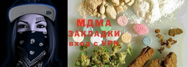 MDMA Нея
