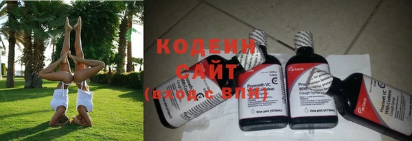 мяу мяу кристалл Нефтегорск