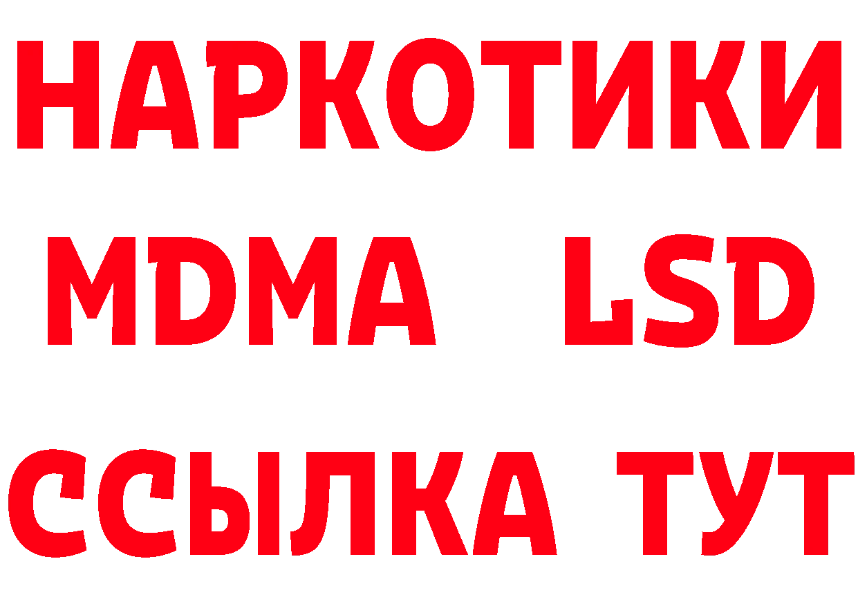 Как найти закладки? это клад Полярные Зори