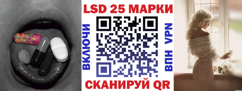 наркошоп  Полярные Зори  shop наркотические препараты  Лсд 25 экстази кислота 