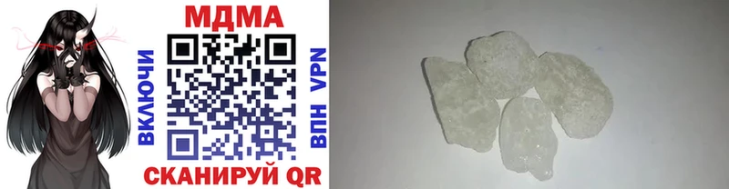 маркетплейс официальный сайт Полярные Зори MDMA молли