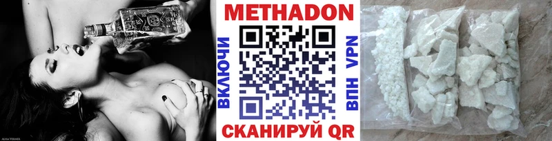mega ТОР  Полярные Зори  МЕТАДОН белоснежный 