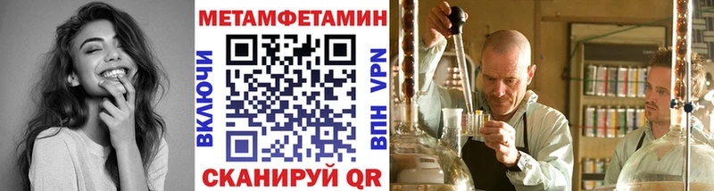 Первитин мет  даркнет сайт  Полярные Зори 
