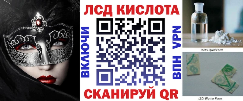 Марки NBOMe 1,8мг  Полярные Зори 